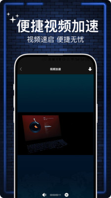 快喵网络测速工具app安卓下载v5.3