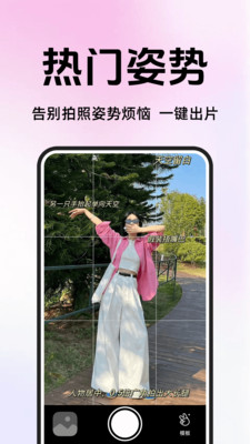 拍照教程图解大全app安卓下载v1.0.2