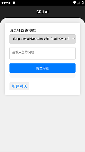 CRJ AI软件app安卓下载v1.0
