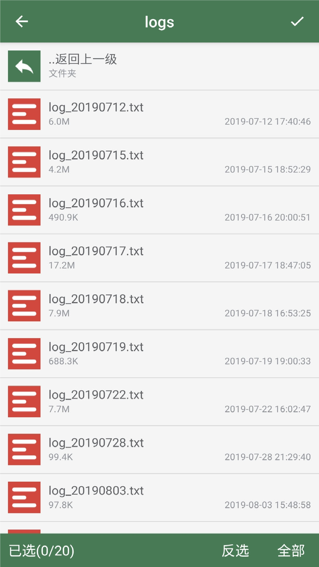 手机批量重命名工具app下载