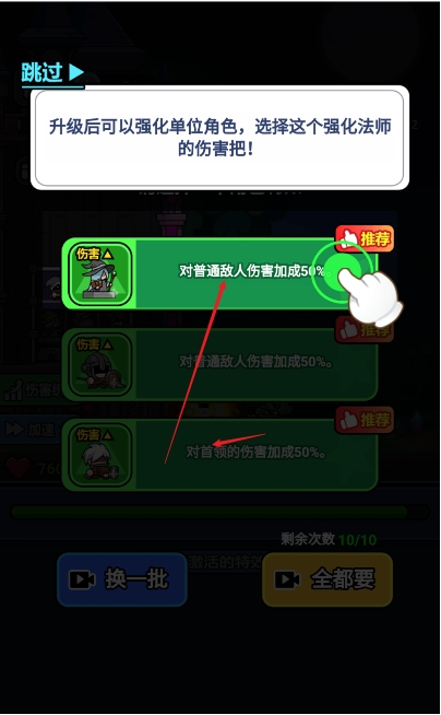 强大守护者最新版下载