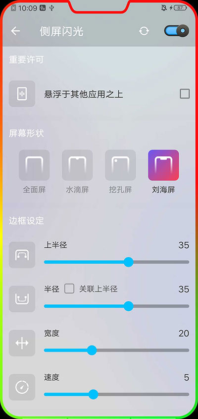 音量增强放大器app下载安装