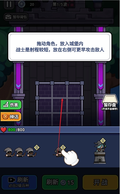 强大守护者最新版下载
