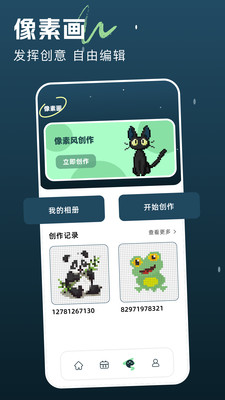 景深壁纸app最新版本安卓下载v1.1
