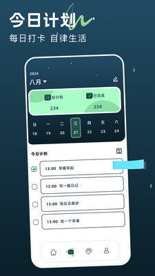 景深壁纸app最新版本安卓下载v1.1