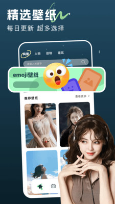 景深壁纸app最新版本安卓下载v1.1