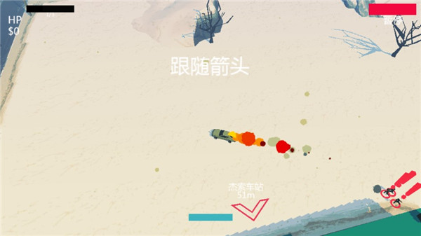 飞驰挑战者征途免费正版下载