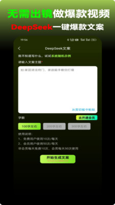 AI口型配音宝软件app下载