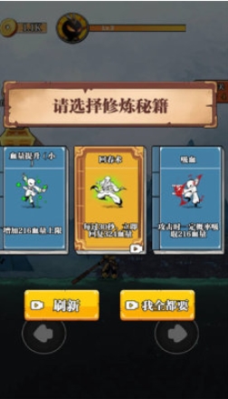 重拳格斗内置菜单下载