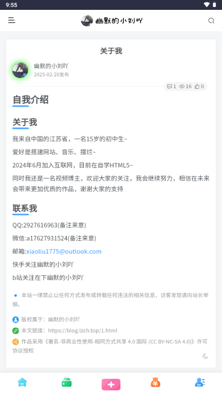 来纸搜索app官网下载v1.3.9