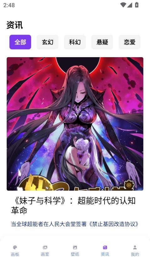 漫哇盒子app手机下载v1.0.1