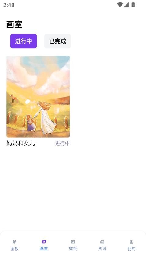 漫哇盒子app手机下载v1.0.1