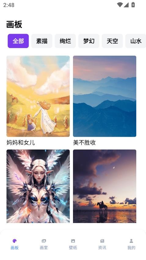 漫哇盒子app手机下载v1.0.1