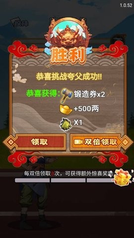 超神打工仔内置菜单版下载