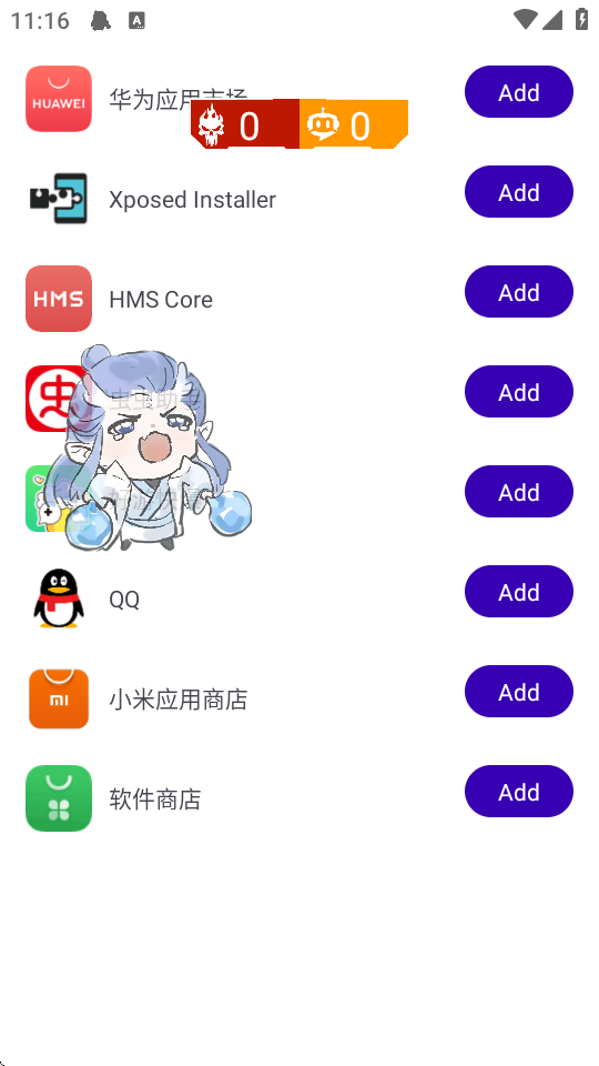 敖丙直装和平精英app下载