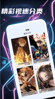 土豆视迷壁纸app直装下载v0.0.2