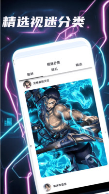 土豆视迷壁纸app直装下载v0.0.2