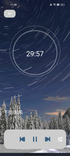 白噪音睡眠放松软件app下载