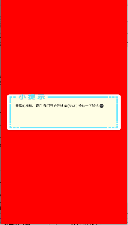 手机屏幕查找坏点软件app下载