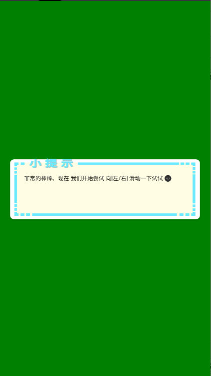手机屏幕查找坏点软件app下载