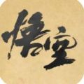 黑神话悟空皮影戏版直装版v1.0