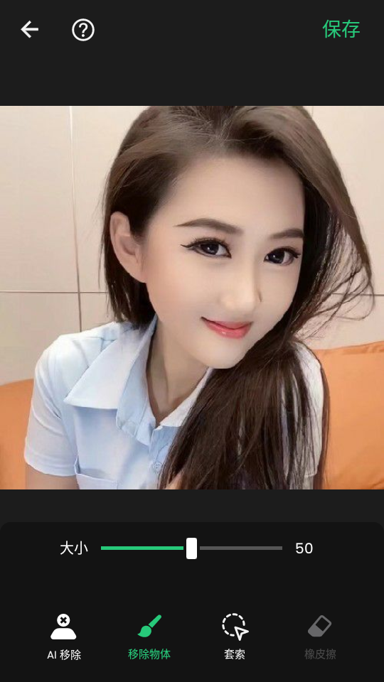 AI图片移除杂物工具app下载