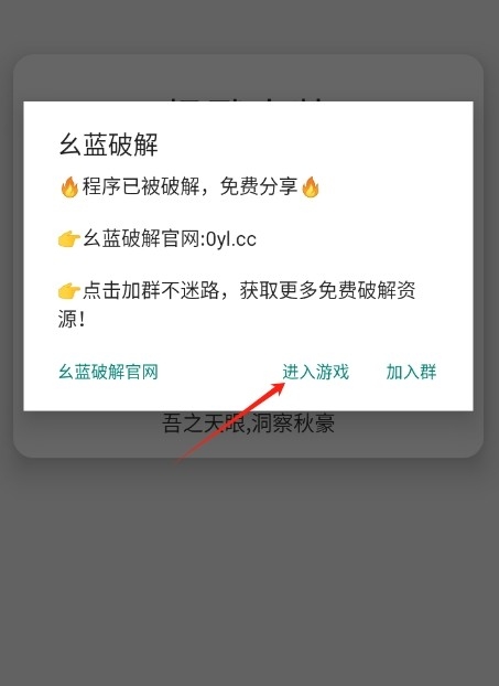 哪吒直装v100免卡密下载