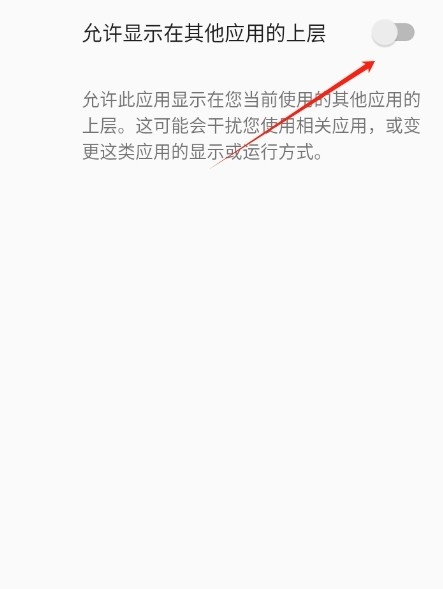 哪吒直装v100免卡密下载