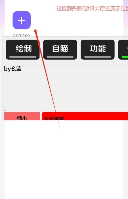 哪吒直装v100免卡密下载