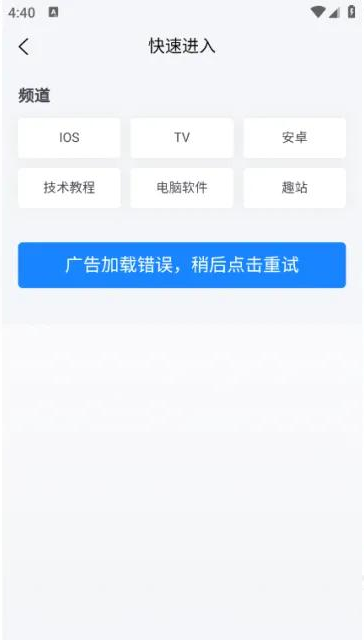 applnn绿化君app安卓版下载v1.0.7
