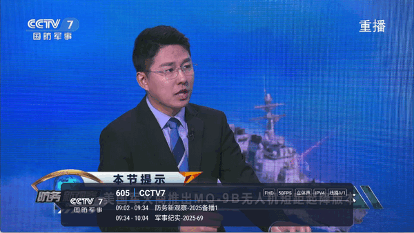 沐丰电视apk电视版下载