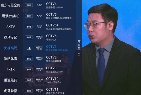 沐丰电视apk电视版下载