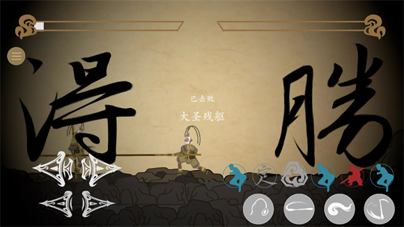 皮影神话大战存档版下载
