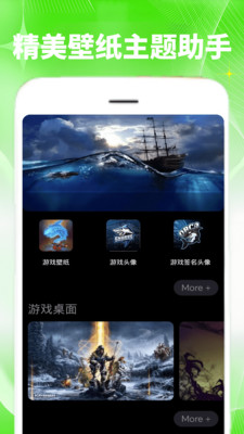 OurPatyha壁纸软件app下载