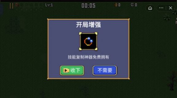 地下城血腥战场手机免费版下载