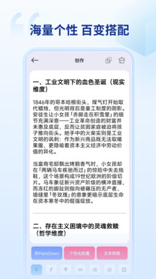 DS文本转图片工具app下载