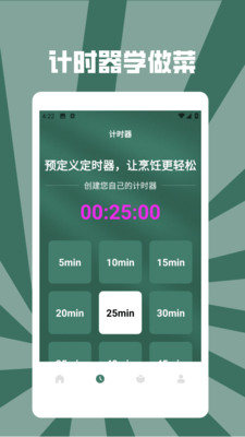 慢吞吞轻断食app下载