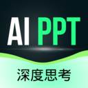 AI一键PPT制作工具app安卓版下载v2.0.1