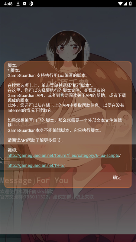 水源千鹤框架下载app