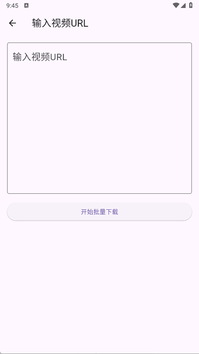 石头去水印工具app下载