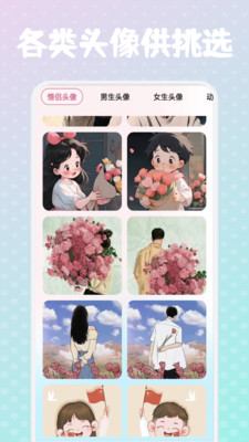 yetimall壁纸大全app直装版下载v1.1