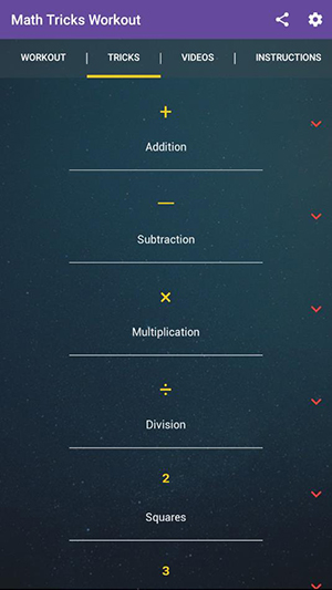 数学技巧训练工具app下载
