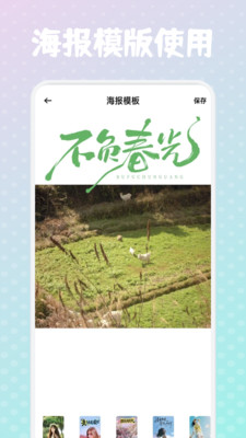 yetimall壁纸大全app直装版下载v1.1