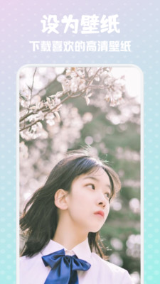 yetimall壁纸大全app直装版下载v1.1