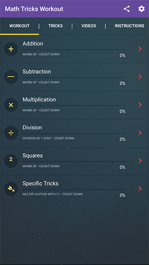 数学技巧训练工具app下载