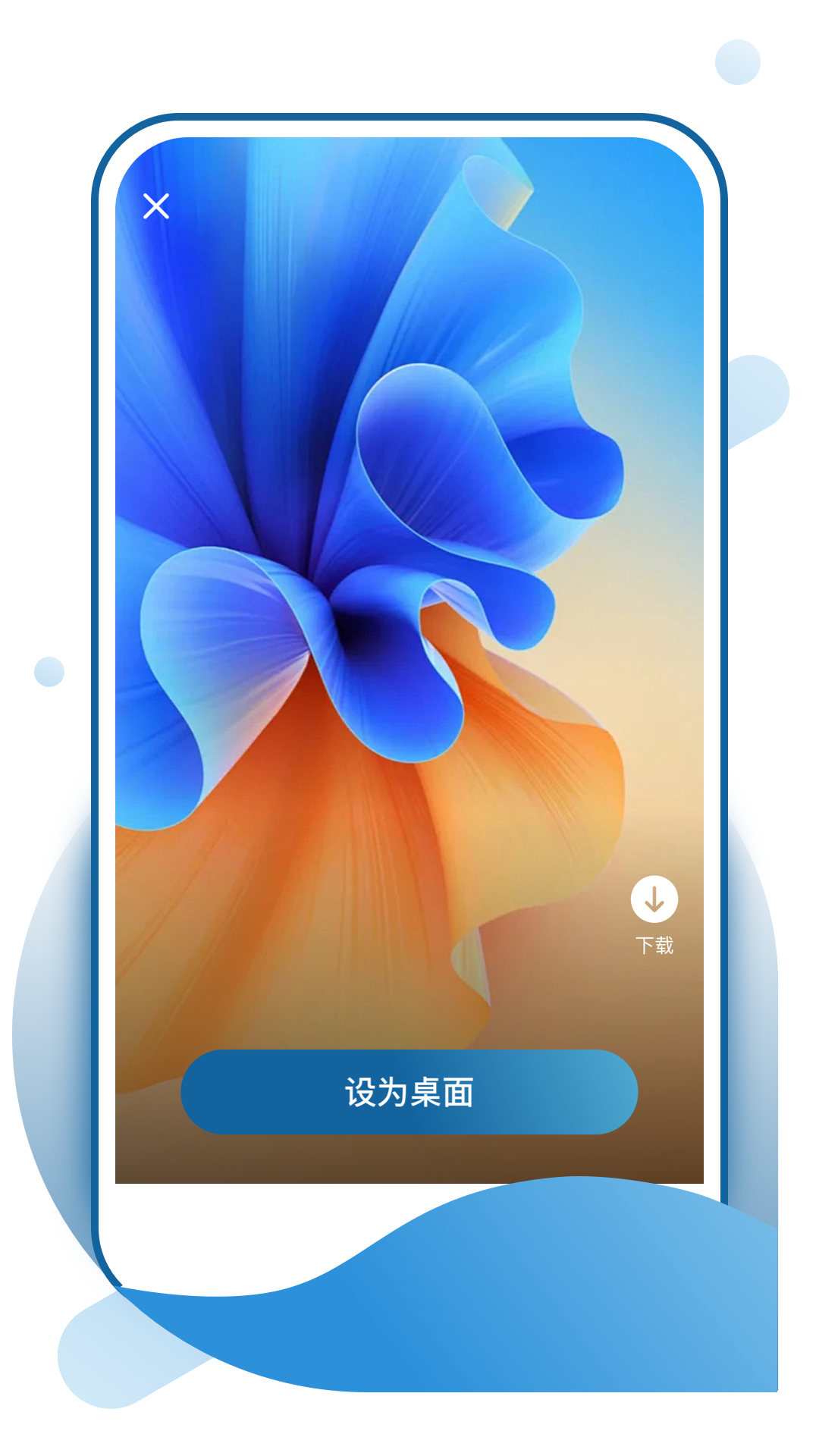 飞羽壁纸高清图片app下载