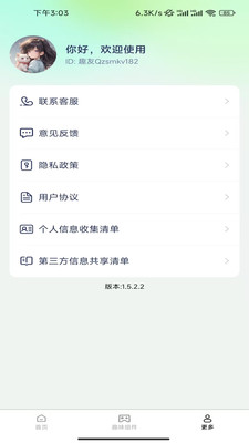 亿点点壁纸大全app下载