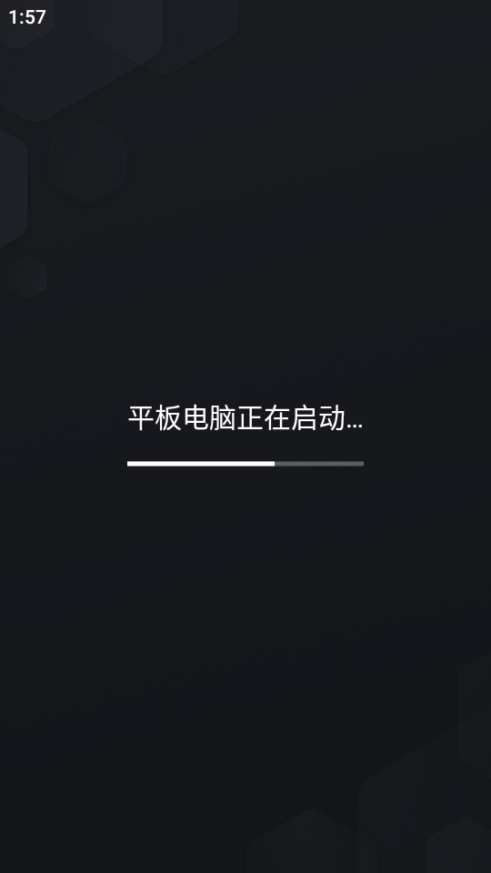手机一键关机重启软件app下载