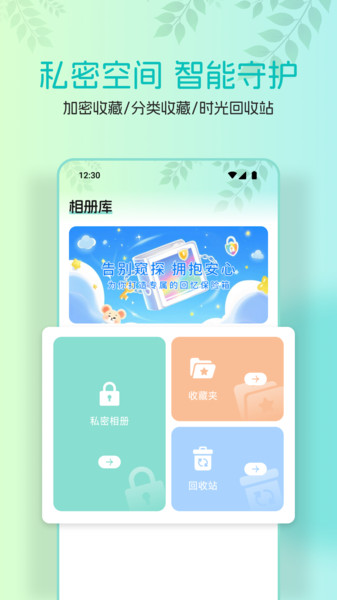 AniCh壁纸大全app下载