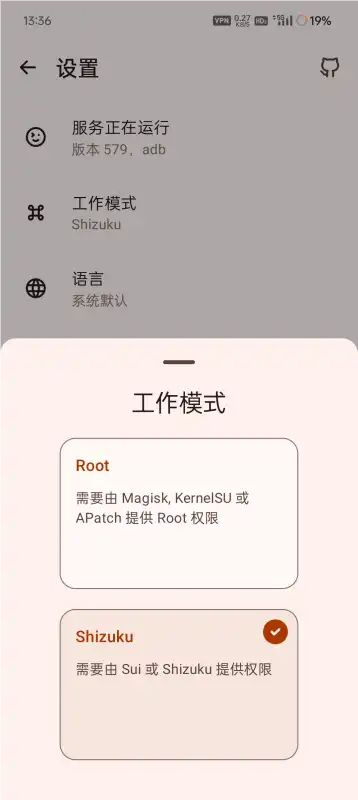 PI第三方应用安装器app安卓版下载v1.2.0.23705c1